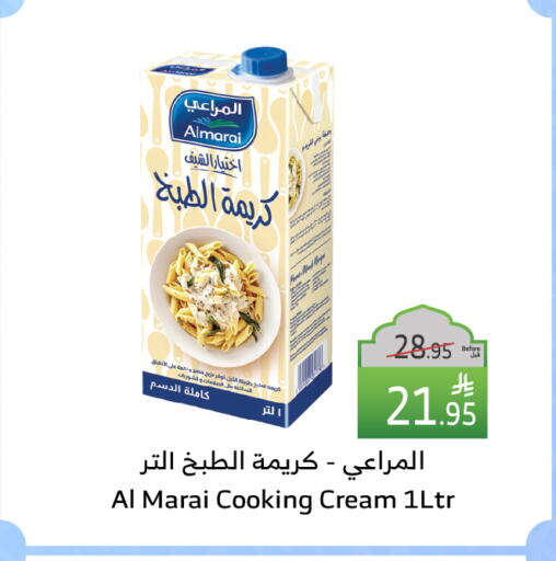 ALMARAI Whipping / Cooking Cream available at Al Raya in KSA, Saudi Arabia, Saudi - Al Bahah