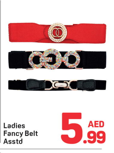 available at Day to Day Department Store in UAE - Dubai