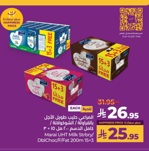 ALMARAI Long Life / UHT Milk available at LULU Hypermarket in KSA, Saudi Arabia, Saudi - Hail