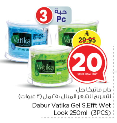 VATIKA Hair Gel & Spray available at Nesto in KSA, Saudi Arabia, Saudi - Riyadh