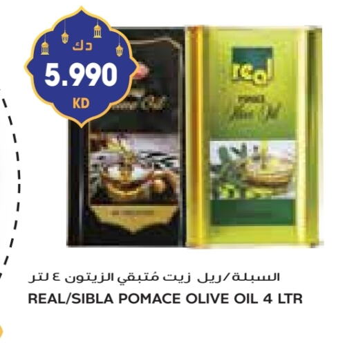 Olive Oil available at Grand Costo in Kuwait - Ahmadi Governorate