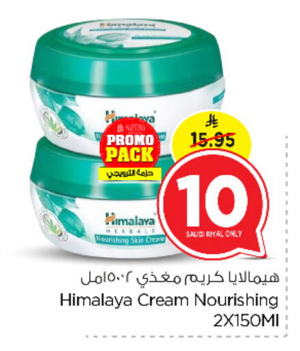 HIMALAYA Face Cream available at Nesto in KSA, Saudi Arabia, Saudi - Al Hasa