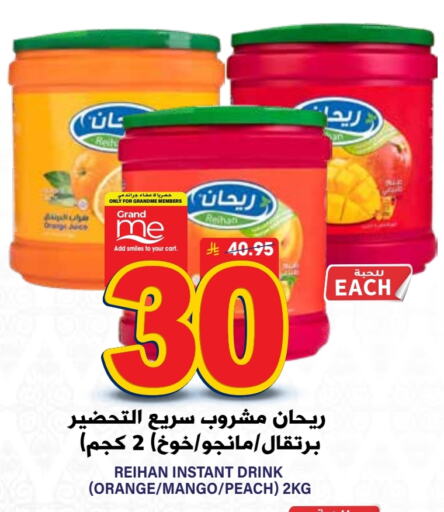 Orange Mango Peach available at Grand Hyper in KSA, Saudi Arabia, Saudi - Riyadh