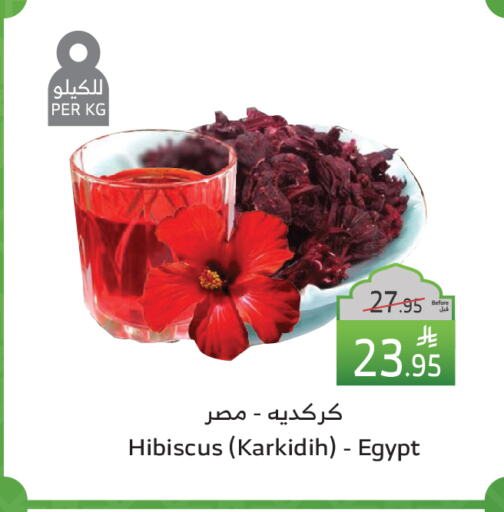 Dried Herbs available at Al Raya in KSA, Saudi Arabia, Saudi - Yanbu