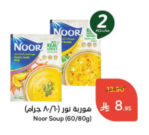 نور نودلز available at هايبر بنده in مملكة العربية السعودية, السعودية, سعودية - وادي الدواسر