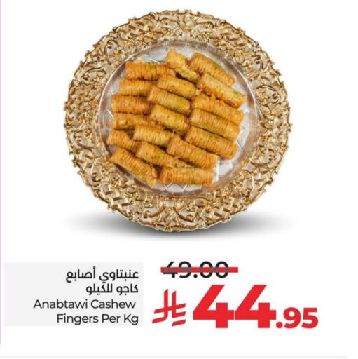 available at LULU Hypermarket in KSA, Saudi Arabia, Saudi - Hafar Al Batin