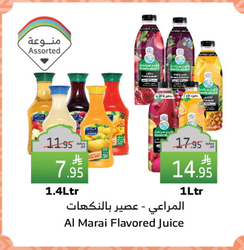 ALMARAI available at Al Raya in KSA, Saudi Arabia, Saudi - Abha