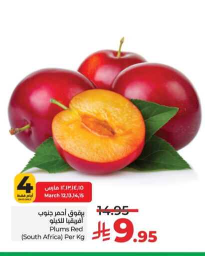 Plums from South Africa available at LULU Hypermarket in KSA, Saudi Arabia, Saudi - Al-Kharj