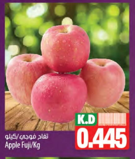 Apples available at Mango Hypermarket  in Kuwait - Jahra Governorate