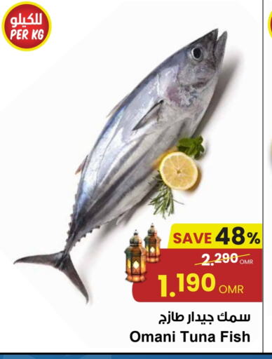 Tuna available at Sultan Center  in Oman - Muscat