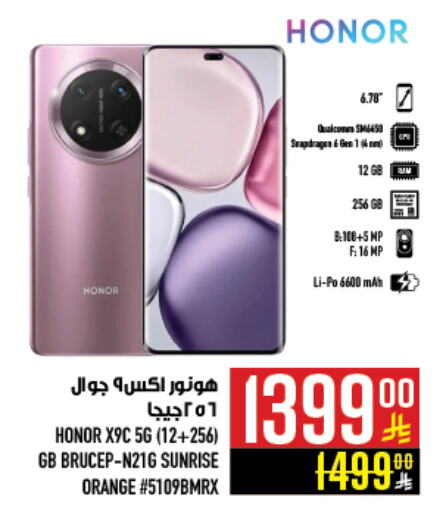 HONOR available at Abraj Hypermarket in KSA, Saudi Arabia, Saudi - Mecca