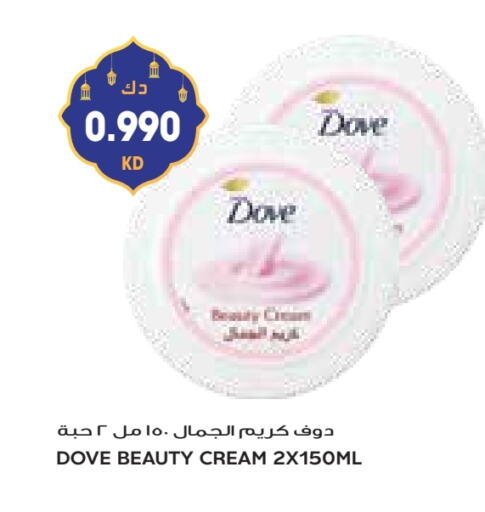 DOVE Face Cream available at Grand Costo in Kuwait - Kuwait City