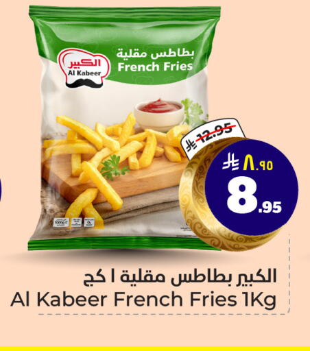 الكبير available at هايبر الوفاء in مملكة العربية السعودية, السعودية, سعودية - الرياض