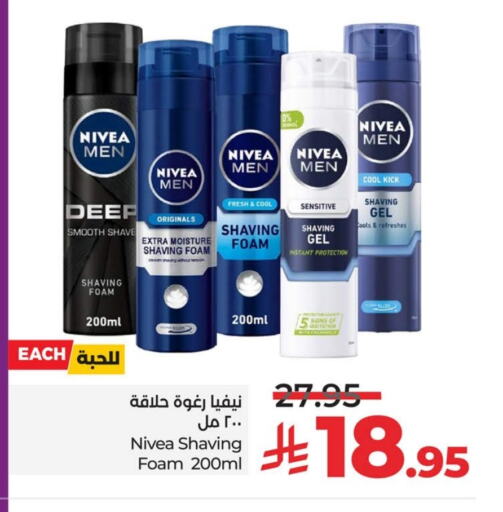 Nivea available at LULU Hypermarket in KSA, Saudi Arabia, Saudi - Dammam