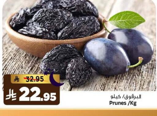 available at المدينة هايبرماركت in مملكة العربية السعودية, السعودية, سعودية - الرياض