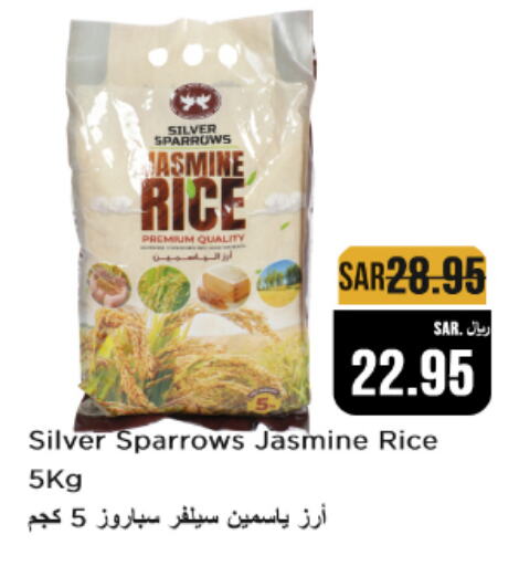 Jasmine Rice available at Budget Food in KSA, Saudi Arabia, Saudi - Riyadh