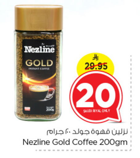 NEZLINE Coffee available at Nesto in KSA, Saudi Arabia, Saudi - Dammam