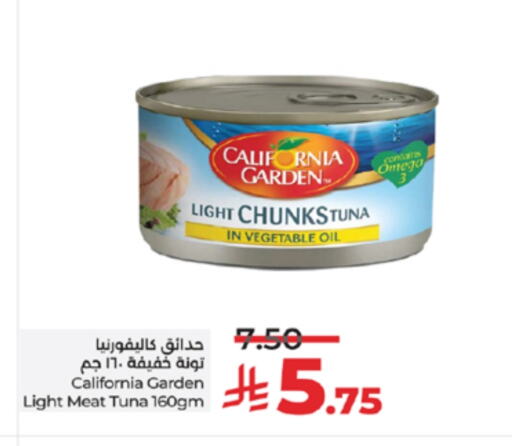 CALIFORNIA GARDEN Tuna - Canned available at LULU Hypermarket in KSA, Saudi Arabia, Saudi - Jeddah