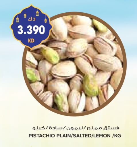 Lemon available at Grand Costo in Kuwait - Kuwait City