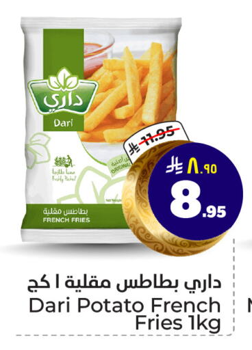 Potato available at هايبر الوفاء in مملكة العربية السعودية, السعودية, سعودية - الرياض