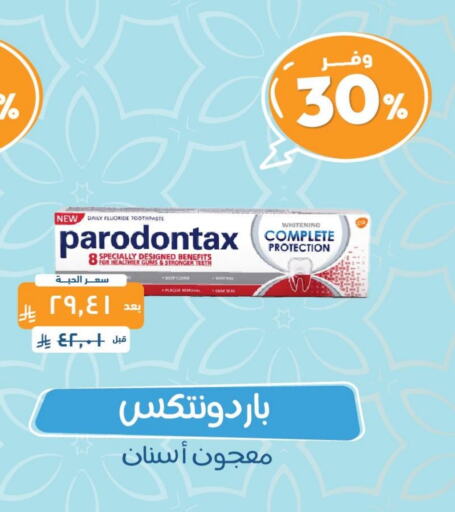 Toothpaste available at United Pharmacies in KSA, Saudi Arabia, Saudi - Bishah