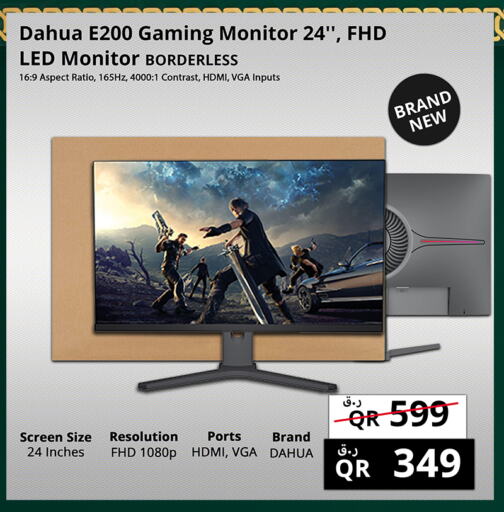 available at Prestige Computers in Qatar - Al Khor