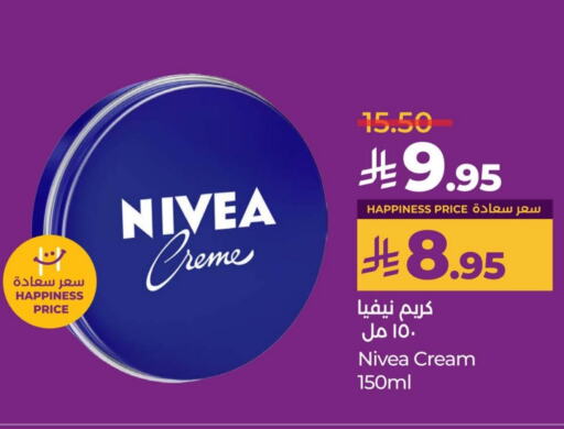 Nivea Face Cream available at LULU Hypermarket in KSA, Saudi Arabia, Saudi - Jubail