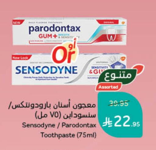 SENSODYNE Toothpaste available at Hyper Panda in KSA, Saudi Arabia, Saudi - Jazan