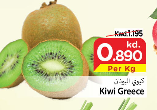 Kiwi from Greece available at Mark & Save in Kuwait - Ahmadi Governorate