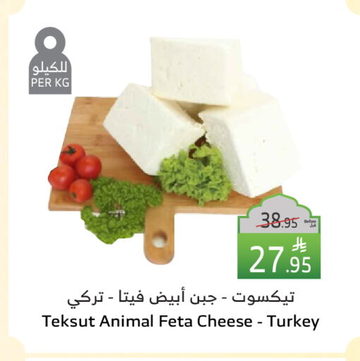 Feta available at Al Raya in KSA, Saudi Arabia, Saudi - Khamis Mushait