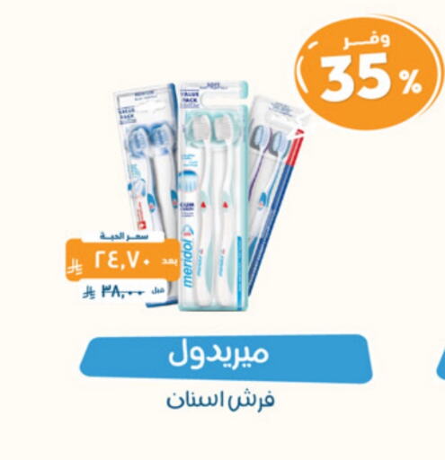 Toothbrush available at United Pharmacies in KSA, Saudi Arabia, Saudi - Al Qunfudhah