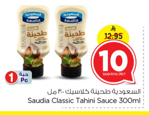 SAUDIA Tahina & Halawa available at Nesto in KSA, Saudi Arabia, Saudi - Riyadh