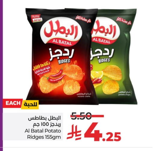 Potato available at LULU Hypermarket in KSA, Saudi Arabia, Saudi - Dammam