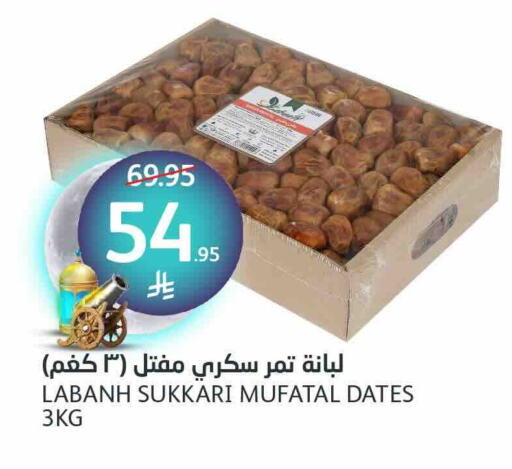 available at مركز الجزيرة للتسوق in مملكة العربية السعودية, السعودية, سعودية - الرياض