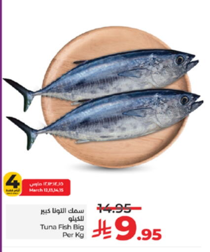 Tuna available at LULU Hypermarket in KSA, Saudi Arabia, Saudi - Khamis Mushait