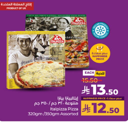 available at LULU Hypermarket in KSA, Saudi Arabia, Saudi - Yanbu