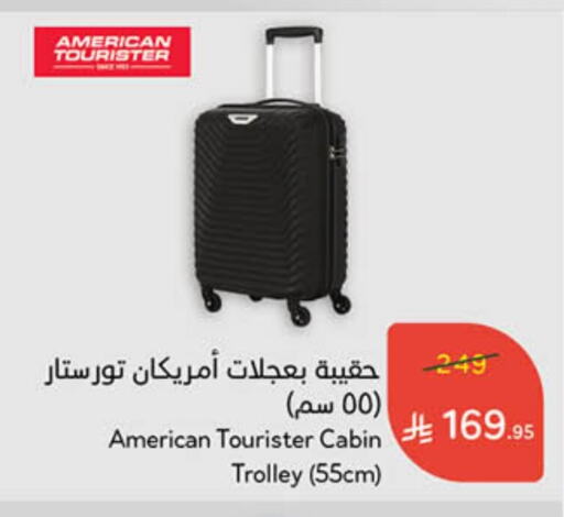 Trolley available at Hyper Panda in KSA, Saudi Arabia, Saudi - Hafar Al Batin