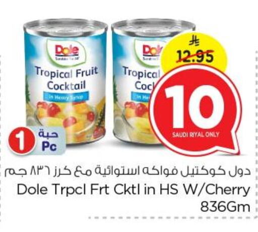 DOLE available at Nesto in KSA, Saudi Arabia, Saudi - Riyadh