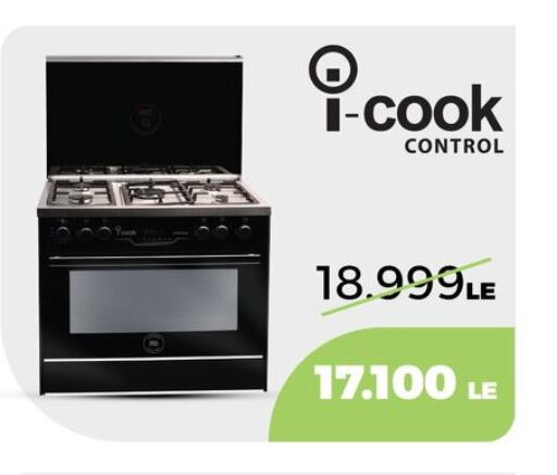 Gas Cooker available at Abdul Aziz Store in Egypt - Cairo