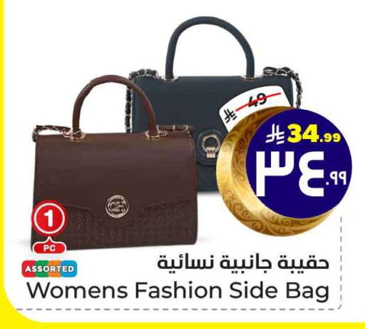 Ladies Bag available at Hyper Al Wafa in KSA, Saudi Arabia, Saudi - Mecca