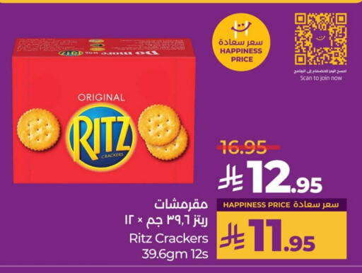 available at LULU Hypermarket in KSA, Saudi Arabia, Saudi - Dammam