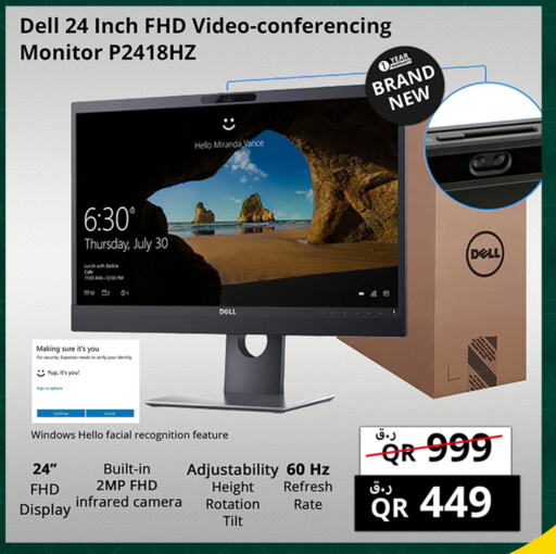 DELL available at Prestige Computers in Qatar - Umm Salal