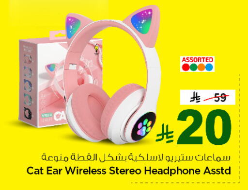 Earphone available at Nesto in KSA, Saudi Arabia, Saudi - Dammam