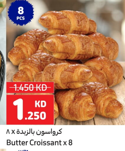 available at Carrefour in Kuwait - Kuwait City