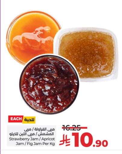 Jam available at LULU Hypermarket in KSA, Saudi Arabia, Saudi - Jubail