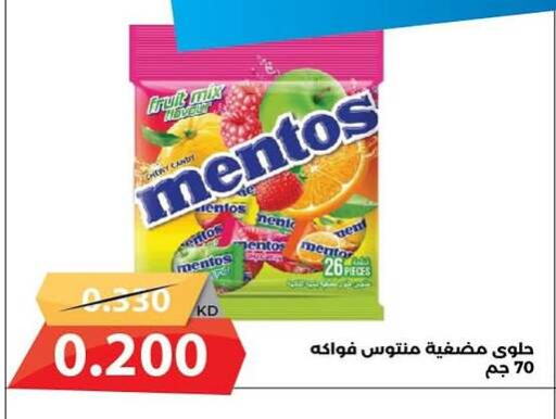 available at جمعية الشامية والشويخ التعاونية in الكويت - مدينة الكويت