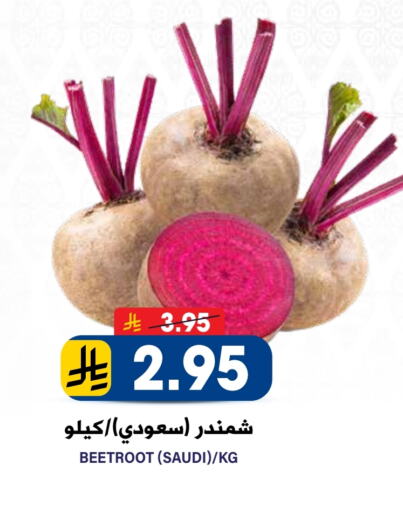 Beetroot from Saudi Arabia available at Grand Hyper in KSA, Saudi Arabia, Saudi - Riyadh