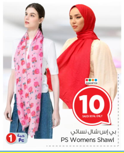 available at Nesto in KSA, Saudi Arabia, Saudi - Riyadh