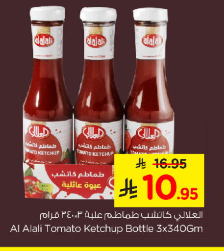 AL ALALI Tomato Ketchup available at Nesto in KSA, Saudi Arabia, Saudi - Al Hasa