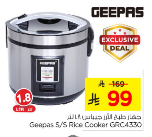 GEEPAS Rice Cooker available at Nesto in KSA, Saudi Arabia, Saudi - Al Hasa